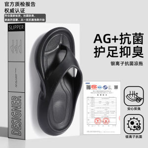 [Free Shipping] Eva antibacterial slippers for women summer 2026 new model indoor home use non-slip odor-resistant wear-resistant silent sandals for men