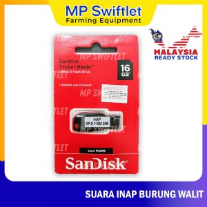 Suara Inap Walet Internal Sound INAP LOCKED