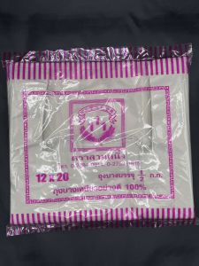 ถุงหูหิ้วพลาสติก บาง500กรัม เกรดB เนื้อเหนียวพิเศษ