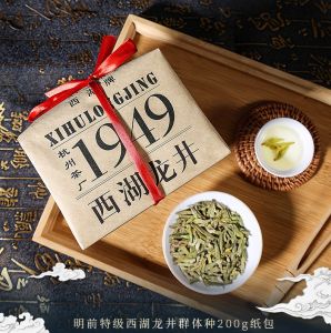 XIHU LONGJING 100g Super Premium Spring Green Tea original from Limited Old Tea Tree in West Lake Hangzhou Natural Fresh sweet tea taste after pass throat [Since 1949]