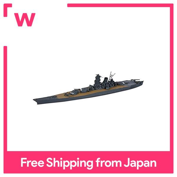 Fujimi maquette bateau 460574 Cuirassé de la marine japonaise Musashi 1/700