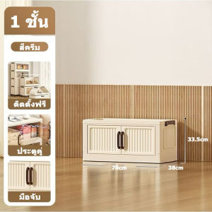 Salvo ตู้เสื้อผ้า พับเก็บได้ 4ชั้น พร้อมล้อเลื่อน เคลื่อนย้ายสะดวก หยัดพื้นที่ ไม่มีกลิ่น ปลอดสารพิษ ตู้เสื้อผ้าเด็ก 60/70/80cm