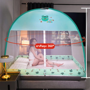 PLAY มุ้งกันยุง ยากันยุง า มุ้งกันยุงพับเก็บได้ 3 วินาทีได้อย่างรวดเร็วและติดตั้งได้ง่ายมุ้งพับในครัวเรือ Mosquito Nets 6ฟุต 5ฟุต 4ฟุต