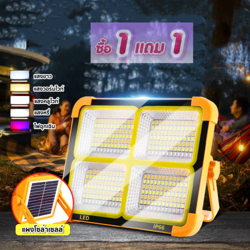 เปรียบเทียบ ไฟคาดหัว ไฟแคมป์ และไฟฉาย: เลือกไฟแคมป์ปิ้งให้ตรงกับสไตล์การแคมป์