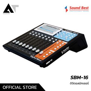 SoundBest SBM-16 มิกเซอร์ ดิจิตอล 16 อินพุต 10 เอาต์พุต มีจอสัมผัส ขนาด 7 นิ้ว เล่นไฟล์เสียง ผ่าน USB ได้ AT Prosound