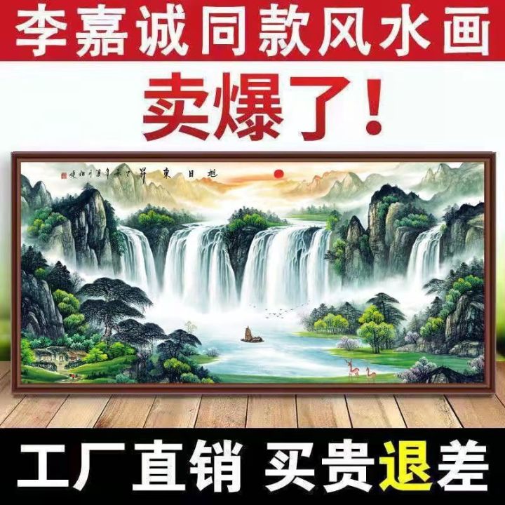 🔥品质现货🔥♚♗ Feng shui plutus town of traditional Chinese painting ...