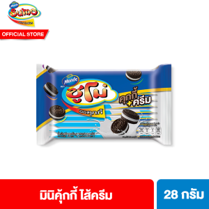 คุกกี้ไส้ครีม ตราซูโม่ 28 ก.12 ซอง Sumo Cookies & Cream 28 g. 12 pcs.