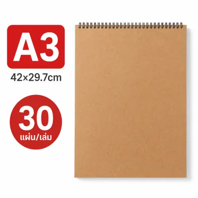 SKY สมุดสเก็ต A3 A4 A5 กระดาษหนา 160 แกรม 30แผ่น ปกแข็ง วาดลื่น ไม่ซึม ใช้ได้ 2 ด้าน สมุดวาดภาพ Sketchbook