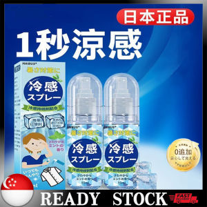 🇸🇬 [In Stock]260ml Cooling sprayInstant Freeze Spray Insect Exercise Cool Spray Refrigeration spray Cooling agent Quick