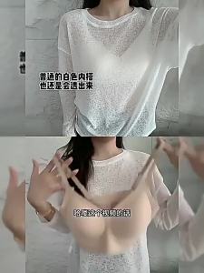 [ Hot Sale Items ] China Shipped Seamless Underwear White T Non-See-Through Invisible Summer Thin Womens Breathable Small Chest Gather Side Breast Beauty Back Bra k1