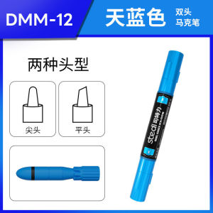 Stedi Dual Brush Water Based Marker Pen for Gundam Gunpla GK DIY Model Making Tool Pointed Flat Tips Nylon Touch Up Paint Pens