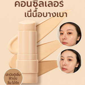 หัวคู่ แปรง คอนซีลเลอร์ เบาและโปร่งใส ไม่ลบเครื่องสําอาง บางและเบา เมคอัพเบส