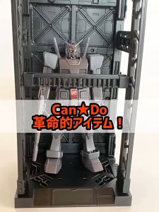 Model Display Stand Figure Stand Connectable Gundam Model Display Universal Base Toy Interlocking Rack With Sticker Light