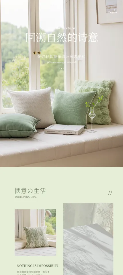 New Nordic Light Luxury Cushion Cover45*45 Cream Breeze Matcha