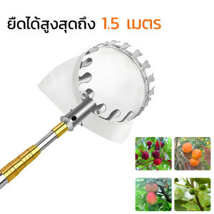 ด้ามสไลด์ 10 เมตร ไม้สอยยืดหดได้ ด้ามต่อยืดได้ สอยผลไม้สูง กรรไกรตัดกิ่ง ไม้ยืดได้หดได้ ไม้สอยผลไม้สูง วัสดุสแตนเลส