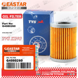 TVS King Oil Filter G4080260