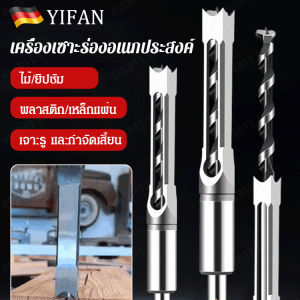 guibai Woodworking Mortise Chisel for Square Holes and Joints