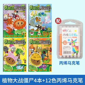 Plants Vs Zombies Cartoon Game New Four Volumes Hybrid Version Tracing Book Getting Started for Children Line Pen Control Painting Book