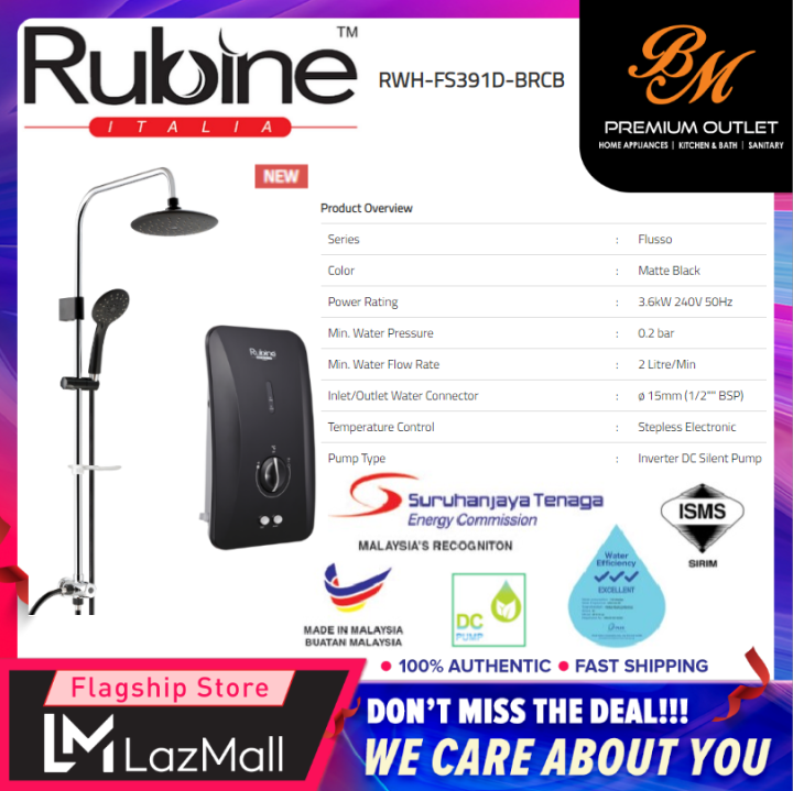 RUBINE Water Heater DC Inverter Silent Booster Pump Instant Rain Shower