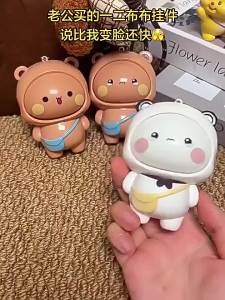 Cute Yier Bubu Face Changing Figure Multifunctional Keychain Pendant Stress Relief Desktop Doll for Gift