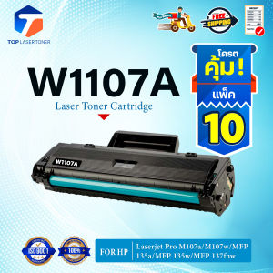 แพ็ค 10 ตลับ หมึกเทียบเท่า 107A W1107A 1107 FOR HP LaserJet 107A 107W MFP 135a 135w 135fnw 137fnw