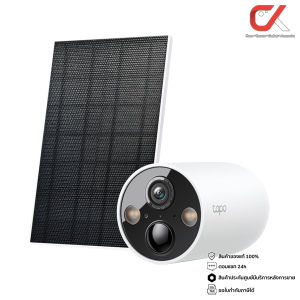 tp-link Tapo C425 Kit 2K Solar Powered Security Camerakit กล้องวงจรปิดโซลาร์เซลล์