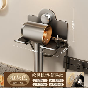 AE Suction cup hair dryer holder no-drill wall-mounted hair dryer stand washbasin toothpaste and comb storage rack