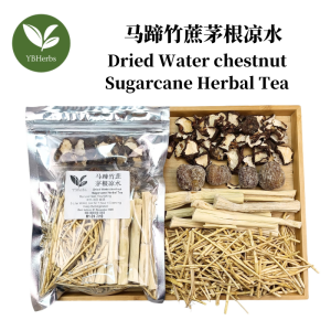 马蹄竹蔗茅根凉水 Dried Water chestnut Sugarcane Herbal Tea 250g