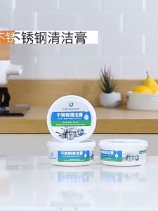 Magical Clean Paste - Multipurpose Cleaner Stubborn Stains Removal No-Need Wash Multi-Functional Cleaning Paste 500g