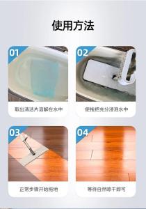 🔥Ready Stock现货🔥【30pcs/Box】Pembersihan lantai/Floor cleaning sheet/Lembaran pembersihan lantai/地板清洁片/家用留香多效瓷砖拖地清洗剂强力去污木地板地Box