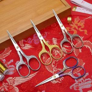 Vintage Stainless Steel Scissors Sewing Fabric Cutter Embroidery Scissors Tailor Scissor Sewing Tools DIY Sewing