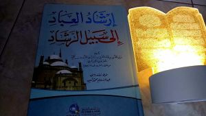 IRSYADUL IBAD DKI: Kertas Kuning Haromaen & Kertas Kuning