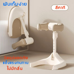 อุปกรณ์ช่วยยืนอาบน้ำเด็ก🛀COD ที่ยืนอาบน้ำเด็ก อุปกรณ์ช่วยยืนอาบน้ำเด็ก เก้าอี้อาบน้ําเด็ก ปรับความสูงได้ อาบน้ำง่าย ปลอดภัย