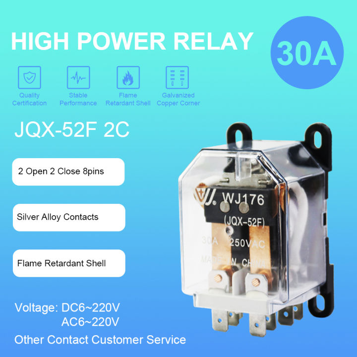 JQX52F 2C 30A dpdt relay 12v ac 24v coil power relay High Power Relay