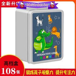 ❤️READY STOCK✅🇲🇾 疯狂对对碰 儿童疯狂对对碰玩具动物配对卡片亲子互动早教益智专注力思维训练 Crazy Matching Cards Parent-child Interactive Game Pairing Cards C
