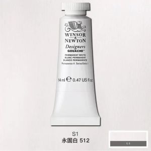 WINSOR & NEWTON imported designer gouache 14ml opaque watercolor jewelry hand-painted illustration beginner student art supplies