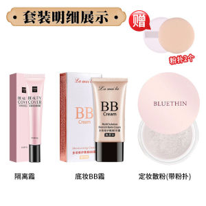 【Ready Stock】Internet celebrity makeup set with the same style complete set of cosmetics for students beginners and beginners thick and light makeup waterproof and sweat resistant网红同款彩妆套装全套化妆品一整套学生新手初学者浓淡妆防水防汗
