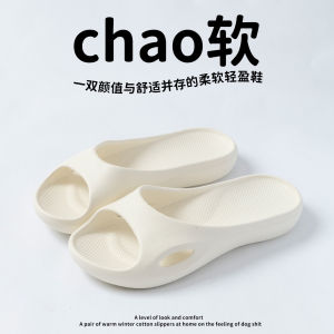 Free Shipping 2026 New EVA Summer Fashion Slip-On Sandals For Women Suitable For Indoor Wear With Good Grip And Sufficient Support