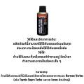 สเปรย์ทำความสะอาดเซ็นเซอร์แอร์โฟร์และชิ้นส่วนอิเล็กทรอนิกส์  Mass Air Flow (MAF) Sensor Cleaner wynn"s 85g. *91431. 