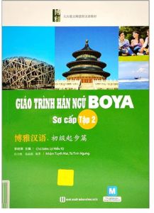 Sách - Giáo Trình Hán Ngữ Boya Sơ Cấp (Tự Chọn Tập )