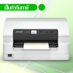 เครื่องพิมพ์สมุด Passbook printer EPSON PLQ-50