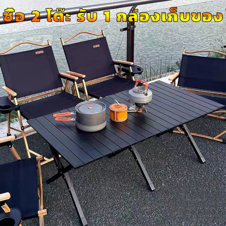 [พร้อมส่ง]DoDo โต๊ะพับได้ โต๊ะพับแคมป์ปิ้ง Folding table แบบพกพา ...