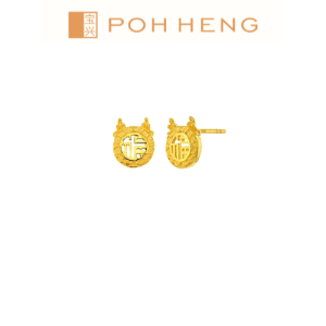 Poh Heng Jewellery 24K Dragon of Prosperity Earrings in Yellow Gold[Price By Weight]