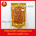 ถั่วลิสง มีเปลือก (แพ็กสูญญากาศ) ราคาส่ง จากตลาดไท. 