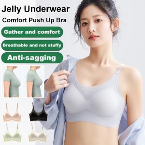 Push Up Latex Jelly Bra Cup Soft Support Seamless Women Lady Thin Bra Innerwear 日本果冻条文胸