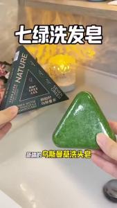 ✨正品✨Seven green shampoo soap 七绿乌斯曼草洗发皂防脱 Anti-Dandruff Anti-Itch Anti-Hair Loss🎃1001