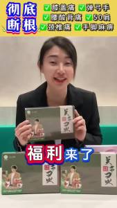 Daelife อาหารเสริมข้อต่อ