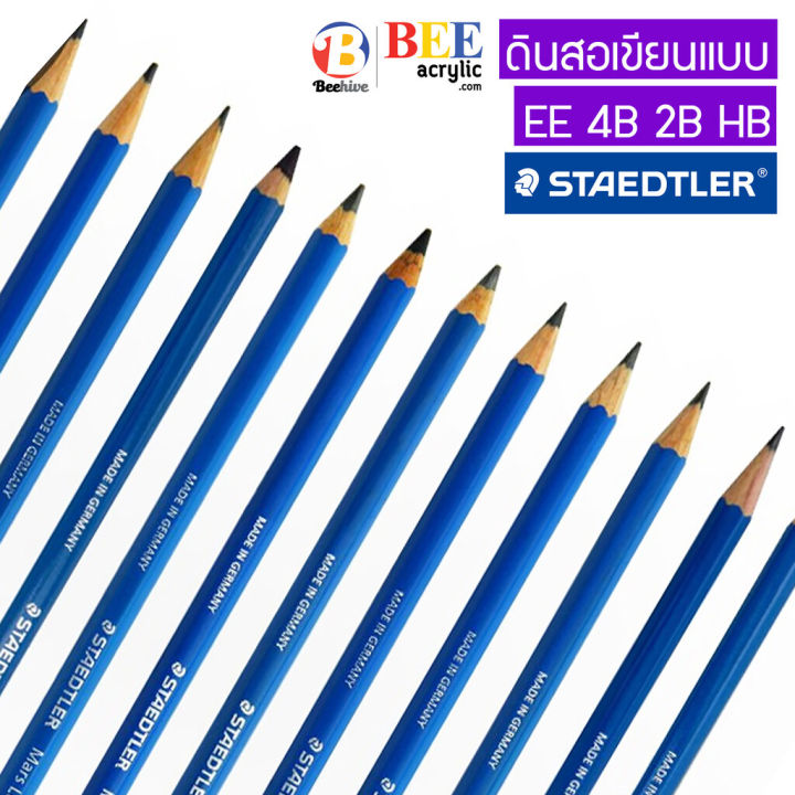 staedler pencil shading drawing exam make ee 2b 2b 2b | Lazada PH