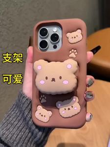 Ready Stock] Cute Cartoon Brown Bear Phone Case Holder for iPhone 17 16 15 14 13 12 11 Pro Max 3D Soft Silicone Back Cover