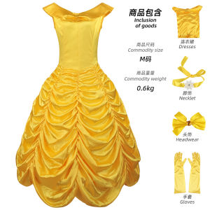 Halloween cos Đầm Belle Người đẹp và Quái vật Grimm cosplay Trang phục biểu diễn của phụ nữ